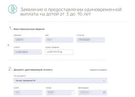 Выплату получат одинокие родители, испытывающие материальные затруднения. Kak Poluchit Putinskie Desyat Tysyach Na Gosuslugah Otvety Na Chasto Zadavaemye Voprosy Po Nachisleniyu Edinovremennoj Vyplaty Na Detej Tver24 Novosti V Tverskom Regione