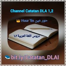 Durusul lughah (2) apk we provide on this page is original, direct fetch from google store. Catatan Dla 1 2 Telegram
