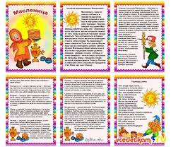 что должен знать ребенок 4 5 лет папка передвижка Suspended Detskij Sad Temy Detskie Zametki Doshkolnoe Vospitanie