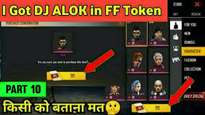 Simply amazing hack for free fire mobile with provides unlimited coins and diamond,no surveys or paid features,100% free stuff! Download How To Get Dj Alok In Ff Token Part 10 Free Fire New Trick Convert Ff Token Into Diamond In Hd Mp4 3gp Codedfilm