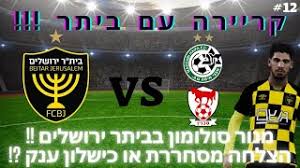 שערי ירושלים הם השערים המאפשרים כניסה לעיר העתיקה דרך חומות ירושלים. ×'×™×ª×¨ ×™×¨×•×©×œ×™× ×™×©×™×¨ Ø¨Ø±Ù†Ø§Ù…Ø¬ ØªÙ†Ø²ÙŠÙ„ Mp3 Ø§Ù„Ø£ÙƒØ«Ø± Ø´Ø¹Ø¨ÙŠØ© Ø¹Ù„Ù‰ Ø§Ù„Ø¥Ù†ØªØ±Ù†Øª