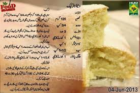Butter Cake Sponge Cake Recipes Cake Recipes Baking Chart