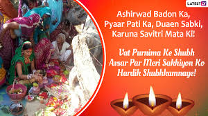 Sharad purnima is associated with the moon, worshipping god chandra dev is considered auspicious by the hindus. Vat Savitri 2021 Greetings In Hindi For Husband And Wife Whatsapp Stickers Hd Images Quotes Messages And Wishes To Send On Savitri Brata Latestly