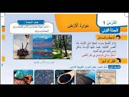 الخدمة الالكترونية الجديدة هي الوسيلة الرسمية الوحيدة لتقديم طلبات تبداء من الاجازات والانتدابات. Ù…Ø¯Ø±Ø³Ø© Ø§Ø¨ØªØ¯Ø§Ø¦ÙŠØ© Ø§Ù„Ø·ÙŠÙ Ø§Ù„Ù…ØªÙ‚Ø¯Ù…Ø© Ù…ÙˆØ§Ø±Ø¯ Ø§Ù„Ø§Ø±Ø¶ Ø§Ù„Ø·Ø¨ÙŠØ¹ÙŠØ© 3puttbirdielandscape Com