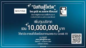 ฉันต้องการให้คุณตรวจเลือด วัดคลื่นสมอง และถ้ามันเป็นลบ พวกเขาควรทํา mrt. 1
