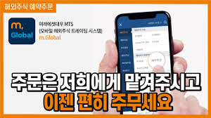 색다른 재치가 더해진 진한 컬러의 클래식한 가죽 스타일을 파페치에서 확인하세요. ë‚´ ì† ì•ˆì˜ í•´ì™¸ì£¼ì‹ ë¯¸ëž˜ì—ì…‹ëŒ€ìš° í•´ì™¸ì£¼ì‹ ì˜ˆì•½ì£¼ë¬¸ Youtube