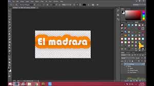 طريقة تصميم لوجو او شعار لمدونة أو موقع أو قناة يوتيوب او اى إستخدام اخر madrasa desktop screenshot screenshots