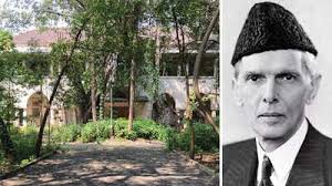 Muhammad Ali Jinnah Mumbai House: South ...