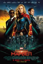 Skachat Film Mstiteli Final 2019 Mp4 Na Telefon Besplatno