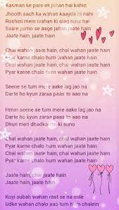 Pin On Songs Lyrics
