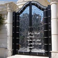 Pin By شركه روائع المعادن لاعمال الاس On ابواب خارجيه Beaded Chain Interior And Exterior Design Solutions
