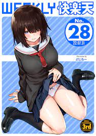 Teiichi Zenpen│정위치 전편 - Page 1 - HentaiEra