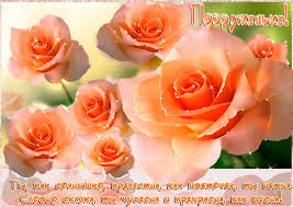 спасибо тебе за то что ты есть у меня Spasibo Za To Chto Ty Est Podruga Besplatnye Pozdravleniya Kartinki Podrugi Sobytiya