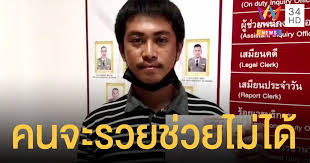 เลขท้าย 3 ตัว 051 806. Ivz1c3mcvqzy8m