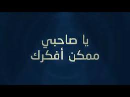 أو عن طريق استخدام الماء عند الاستحمام أو حتي عندما تلمسه المرأة بيديها، وعند الاثارة يتمدد البظر ويصبح لونه أحمرا غامقا وينتفخ وينتصب وتحدث النشوة. Ø­Ø§Ù„Ø§Øª ÙˆØ§ØªØ³ Ù…Ø¶Ø­ÙƒÙ‡ Ø¹Ù† Ø§Ù„Ù…Ø°Ø§ÙƒØ±Ø© Youtube