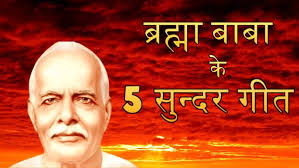 Brahma Baba Special Non Stop Songs