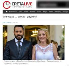 Θα φάμε σύντομα κουφέτα από το ερωτευμένο ζευγάρι της showbiz! Basw Laskarakh Pantreythke Me Ton Leyterh Soyltato Kai Den To Gnwrize Kaneis Pic Alphafreepress Gr