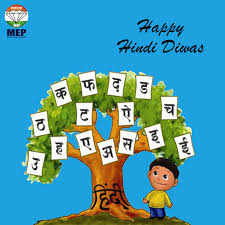 Pin By Renuka Renu On Indiantrendingnews Happy Hindi