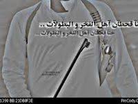 قدرت في صدتك مقواك Youtube Youtube Playlist Enjoyment