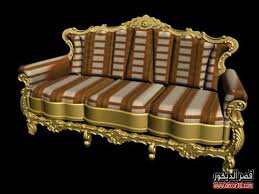 احدث موديلات كنب جديده Sofa Models New 2018 قصر الديكور