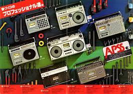 sharp radiocassette lineup 1977 radio cassette boombox vintage electronics
