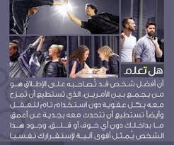 nandihkoko 39 s هل تعلم images from the web wisdom quotes life knowledge quotes life facts