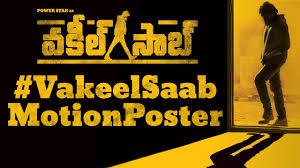 In this occassion, fimibeat telugu brings exclusive review. Vakeel Saab Is The Most Tweeted Telugu Movie Of 2020 Pawan Kalyan Fans Go Gaga Telugu Movie News Times Of India