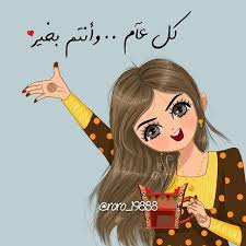 pin by randa egyptology on ramadan and eid eid quotes arabic design ramadan