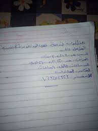 معلومات عن الاإعلان مطلوب خدمة عملاء فودافون شباب وبنات المؤهل عالي الراتب 1200 الي 1600 جنيه السن من 20 الي 30 سنه عدد ساعا Bullet Journal Journal