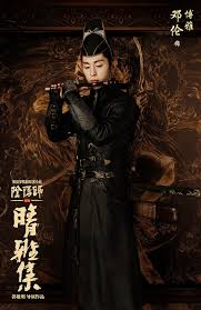 Yin yang master qingming's life is in danger and he travels to different worlds to prepare for the upcoming assaults. Movie The Yin Yang Master Dream Of Eternity Chinesedrama Info