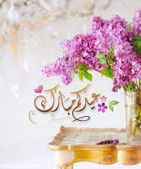 لطالما أردنا أن نهدي أحداً ما مقرباً إلينا بطاقة تهنئة من تصميمنا، ورغم توفر وبسيطة مشروحة بالصور والفيديو وبالتفصيل الممل لكيفية صنع بطاقة تهنئة احترافية على. ÙŠÙ‚Ø¸Ø© Ø¥Ù‚Ù†Ø§Ø¹ Ù…Ø±Ø§Ù‚Ø¨Ø© Ø¨Ø·Ø§Ù‚Ø§Øª Ø¹Ù† Ø§Ù„Ø¹ÙŠØ¯ Autofficinall It