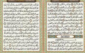 Maybe you would like to learn more about one of these? Doa Surat Al Waqi Ah Latin Indonesia Lengkap Beserta Terjemah