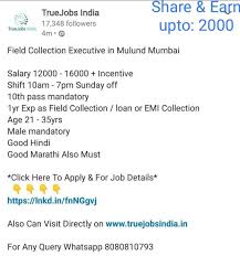 Field Collection Job In Mulund Mumbai Fieldcollection Emicollection Jobsinmumbai In 2020 Incentive Mumbai