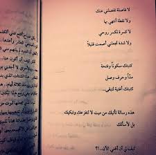 pin by انسان on written to be read reading writing sheet music