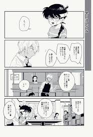 hakoneさんはtwitterを使っています バボコ派のバーボンvs新蘭過激派のベルモット https t co f8j6scbrrl twitter 安室透 イラスト コナン アニメ 漫画