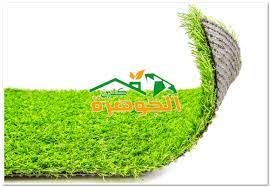 تكمن أهمية شركة تركيب وتوريد عشب صناعي بمكة في كونها تقدم أجود أنواع العشب الصناعي والنجيلة الصناعية التي تعد هي أفضل بديل للعشب الطبيعي كما أنها تمتاز بط grass