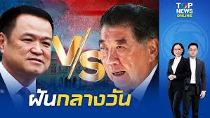 2NURFM Hunter News 0830, 18 January 2023