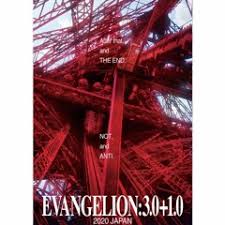 Choose your favorite evangelion 3 0 1 0 shirt style: Stream Jb Listen To Evangelion 3 0 1 0 Avant 1 From Beginning To 10 40 Version 0706 Bgm Playlist Online For Free On Soundcloud