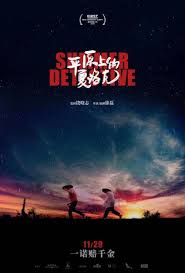 мария антуанетта фильм 2005 смотреть онлайн в хорошем качестве Kinofilmy Smotret Onlajn Filmy V Horoshem Kachestve