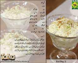 Https Www Facebook Com Masalatv Photos Pb 129751487077728 2207520000 1531689835 19607927439735 Sweet Dishes Recipes Ramadan Recipes Cooking Recipes In Urdu