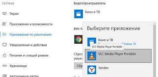 This video is about how to create desktop icons. How To Install The Default Player How To Make Kmplayer Player Default