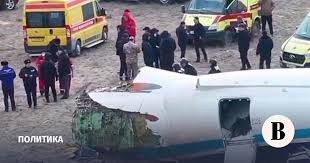 Ведомости - News update