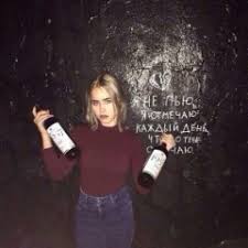 Including a spin russian lifestyle label sputnik1985 recently released its latest lookbook aimed at the spring/summer 2018 season. Sputnik 1985 Faceit Com