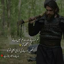 Turgut Warrior Quotes Queen Quotes Funny Islamic Inspirational Quotes