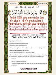 Pin Oleh Alifatah Di Doa Ku Doa Allah Kutipan Inspiratif