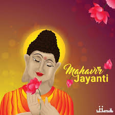Mahavir jayanti is one of the most significant festivals among the jain community and is celebrated with splendour in india and across the world. Mahavir Jayanti 2021 Date Wishes And Images Wishes Db