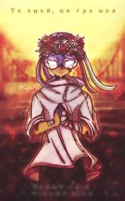 501 likes · 133 were here. Countryhumans Ukraine Ukraina Human Art Country Art Cool Drawings