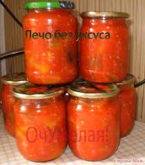 лечо из помидоров и перца без масла и уксуса Lecho Bez Uksusa Perec Uksus Domashnee Konservirovanie