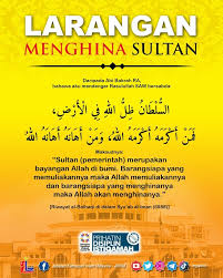 The standardization of islamic law the level of awareness and appreciation of islam in society is not yet complete inconsistency islamic education managements in the states effectiveness of jakim jakim halal logo ensuring malaysia consumers' confidence in manufacturing food. Twitter Erupts After Jakim Posts Religious Quotes Warning M Sians About Disrespecting Sultans