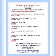 Sesi pendaftaran kini dibuka bermula rabu, 7 april 2021, jam 9.00 pagi hingga khamis, 8 april 2021 jam 12.00 tengahari. Roadtax Insurance Renewal Service Or Selling Any New Used Cars Lorry Home Facebook